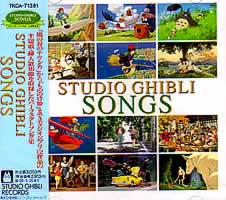 STUDIO GHIBLI SONGS2.jpeg